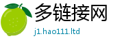 2025新奥天天开好彩开奖结果由新门内部资料免费提供大全(最新章节)